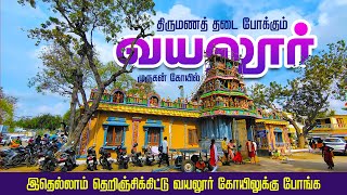 Temple video