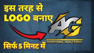 AG Professional Logo Design On Android Phone ।A G Logo Design In Pixellab 2022 ।#infotechclub