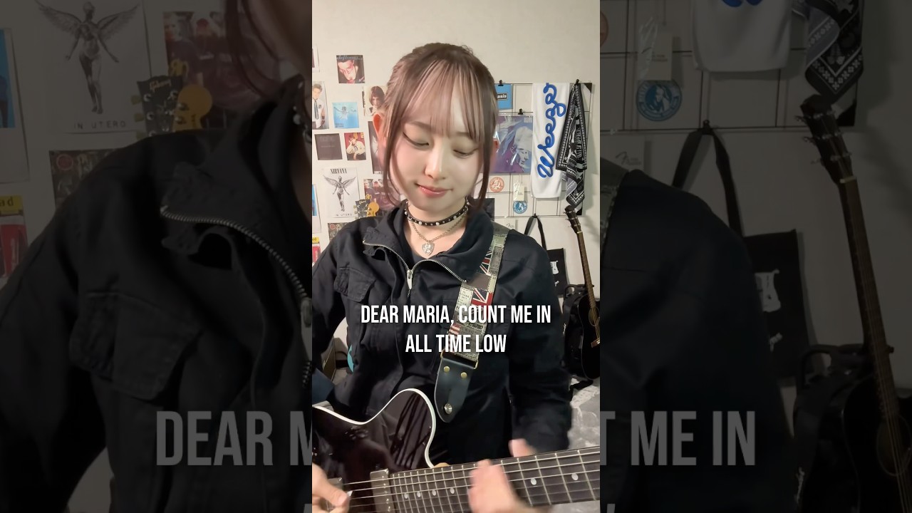 【Dear Maria, Count Me In guitar cover】大学生のりるさえも、よろしくです⁡ #大学生 #punkrock  #lilsae #poppunk