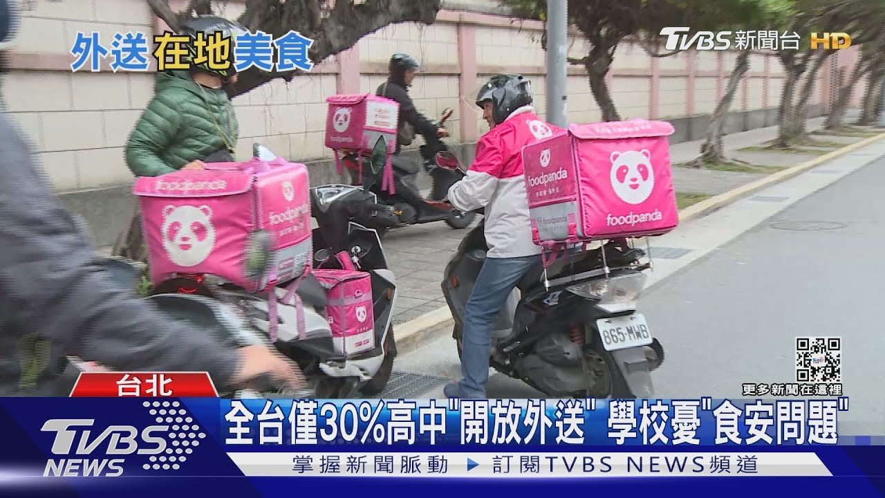 等嘸學生!漢堡放「圍牆外」曬太陽 外送員挨轟