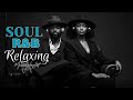 Playlist Songs To Put You In Good Mood Best Soul R B Mix SOUL DEEP COLLECTION 2025