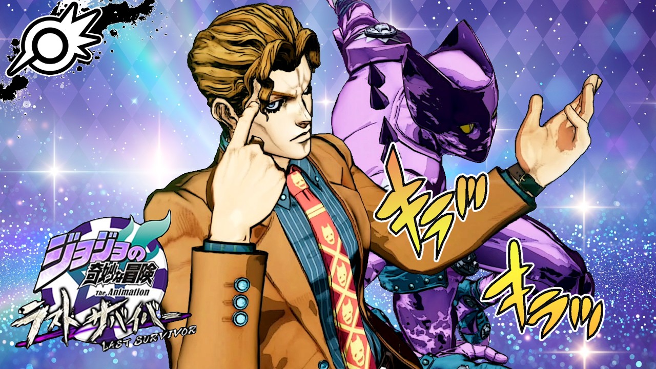 【ジョジョLS】私の名は『綺羅☆吉良吉影』年齢33歳 ♯537【ソロ戦吉良】【ジョジョの奇妙な冒険 ラストサバイバー】【ゆっくり実況】