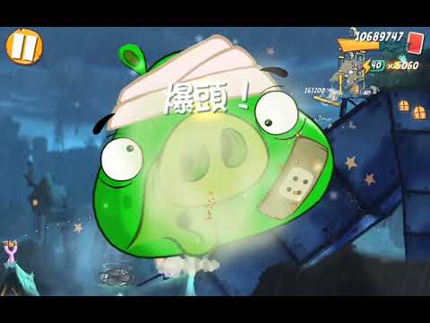 Angry Birds 2 Level 210