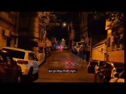 DillaNext  - cis sartkelis bolo acoustic (walking with a stray cat)