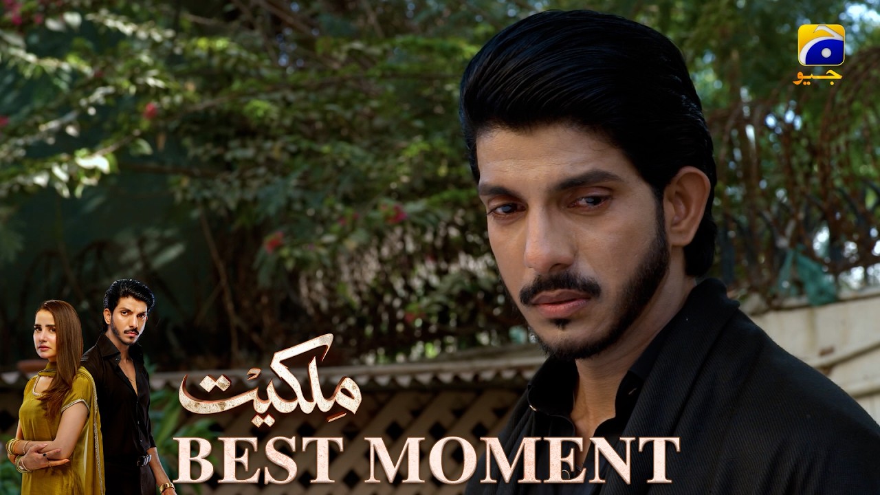 Milkiyat Episode 46 | 𝐁𝐞𝐬𝐭 𝐌𝐨𝐦𝐞𝐧𝐭 𝟎𝟒 | Mohsin Abbas Haider - Saniya Shamshad | Har Pal Geo