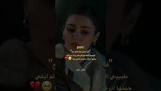 ستوريات حزينه ️ حزن بكاء فراق قلق اكتئاب تصميم ستوريات انستا ستوريات واتساب اقتباس shorts fyp