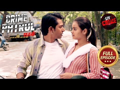 एक Love Story का क्या है एक कब्र से ताल्लुक? | Crime Patrol Satark 2 | Crime Movies