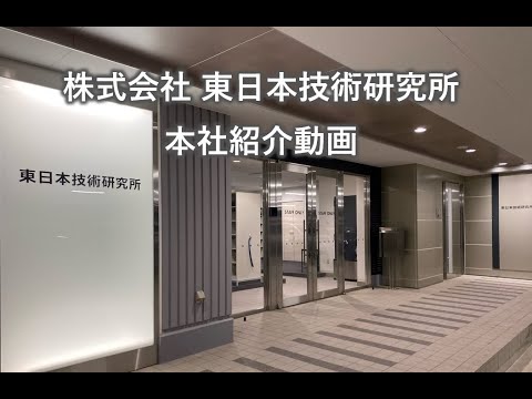 技術研究 - 定義