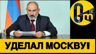 КРЕМЛЬ ТЕРЯЕТ КАВКАЗ!