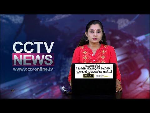 NEWS@8PM 01  02 2022