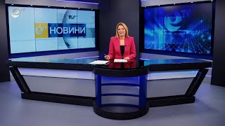 Новини 28 10 2022