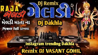 Download lagu Meldi Ma🔥EDM DANCE MIX Dakhla DJ VASANT GOHIL mp3 Download lagu Meldi Ma🔥EDM DANCE MIX Dakhla DJ VASANT GOHIL mp3