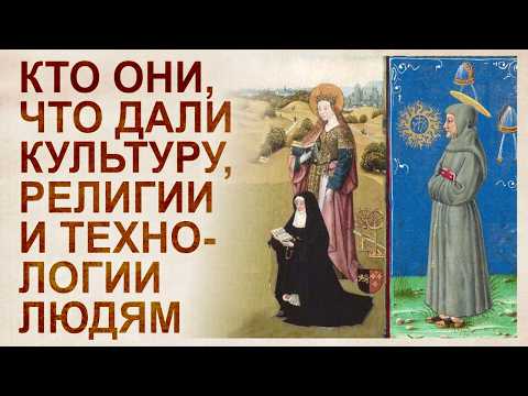 Прогрессоры создали современную цивилизацию