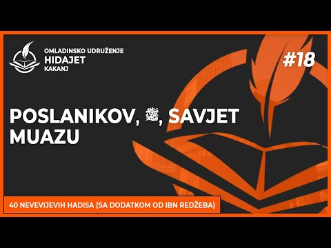18. Hadis: Poslanikov, ﷺ, savjet Muazu - dr. Zijad Ljakić
