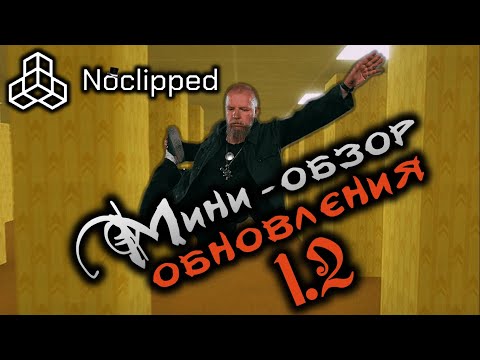 Steam Community :: Noclipped