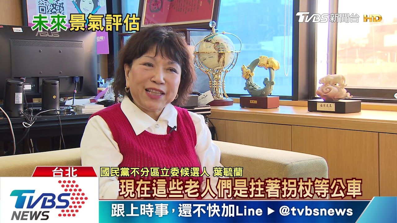年改餘恨未消　百萬軍公教將影響大選勝敗？