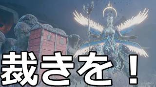 【DbD】新キラー『ジャッジメント』つかってみた【実況】