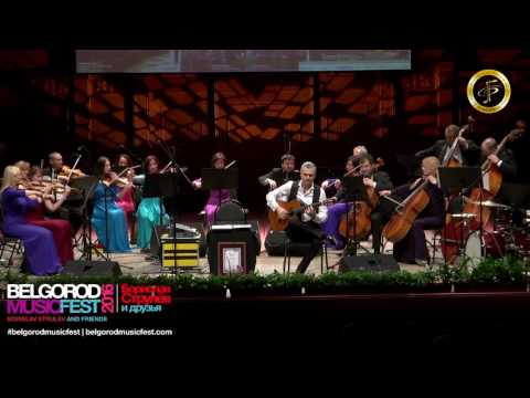 V BELGORODMUSICFEST2016 - Borislav Strulev and Friends - Виталий Кись - Рождество