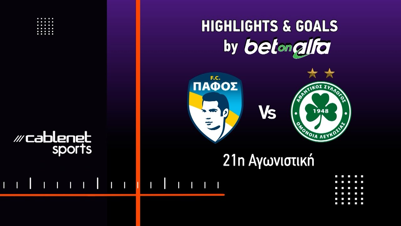 Pafos vs Omonia Nicosia Highlights