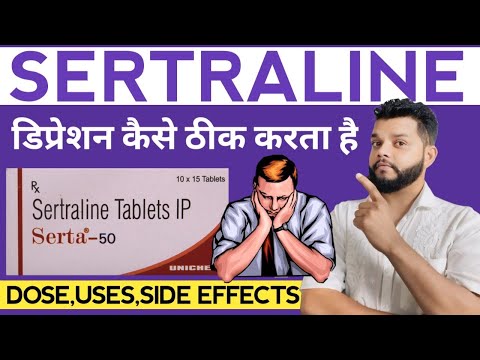 Sertraline SETRO 100 MG