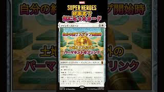 マインド・ストーン　#統率者 ＃EDH ＃コマンダー ＃mtg  #shorts