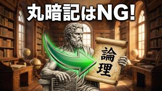 【リベンジ版】簿記3級｜不合格だった方へ！失敗の原因と次こそ合格するための完全解説