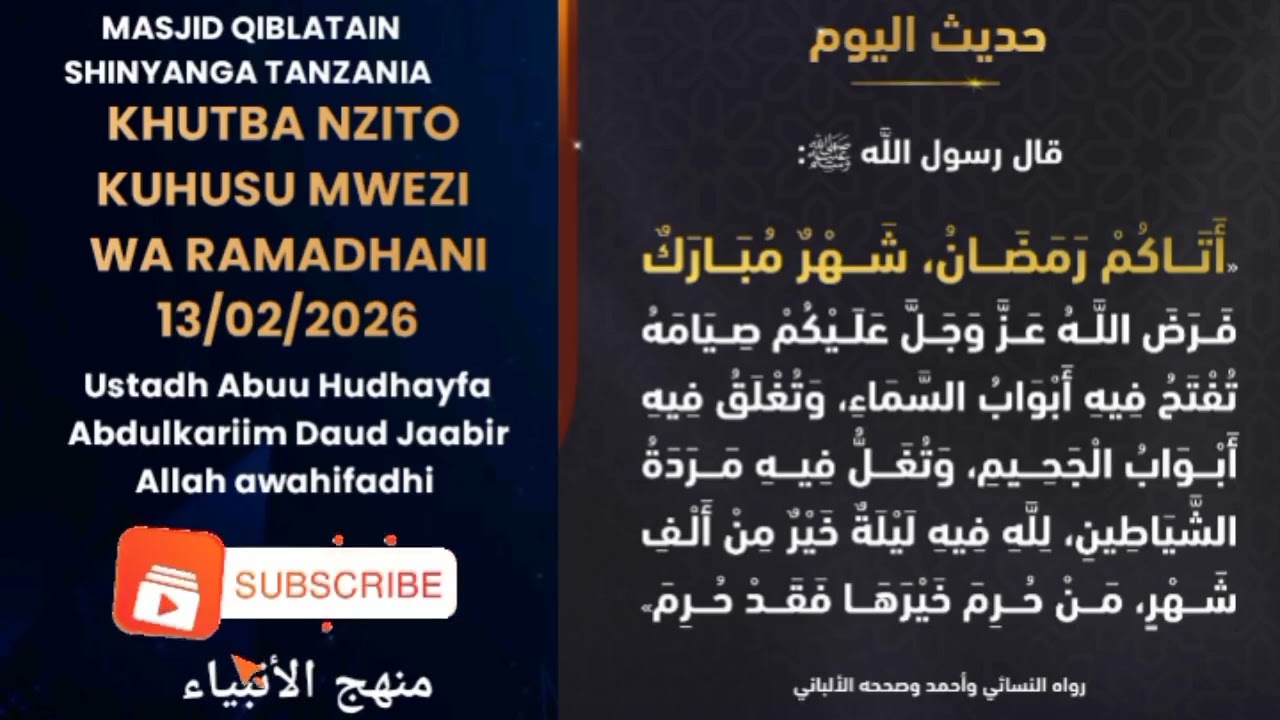 KHUTBA NZITO KUHUSU MWEZI WA RAMADHANI . Ustadh Abuu Hudhayfa Abdulkariim Daud Jaabir , Shinyanga.
