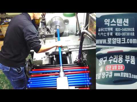 download lagu mp3 mp4 Aluminum Pool Cue, download lagu Aluminum Pool Cue gratis, unduh video klip Aluminum Pool Cue