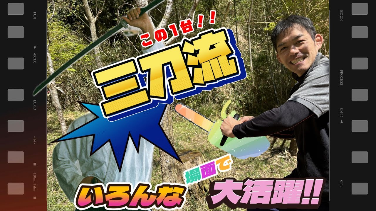 竹切り・砂泥に強いチェン刃も使える３刀流　STIHL トップハﾝﾄﾞﾙﾊﾞｯﾃﾘｰﾁｪﾝｿｰ【MSA220TC-O】