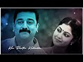 Partha Mudhal Naale Song Whatsapp Status Tamil
