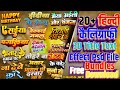 20 Psd File Hindi Calligraphy 3d Title Text Effect Psd File Bundles Free Download Kare Psd File