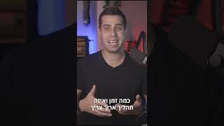 הבעיה עם סרטוני פיתוח קול ביוטיוב