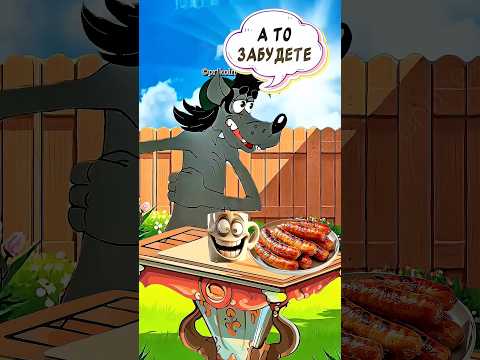 Запомните‼️а то Забудете!🤣Весёлая открытка для отличного настроения👍