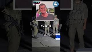 7 בדקה - שבע כותרות מהשבוע | טיקטוק ערוץ 7 (חדשות ערוץ 7) - התמונה מוצגת ישירות מתוך אתר האינטרנט יוטיוב. זכויות היוצרים בתמונה שייכות ליוצרה. קישור קרדיט למקור התוכן נמצא בתוך דף הסרטון