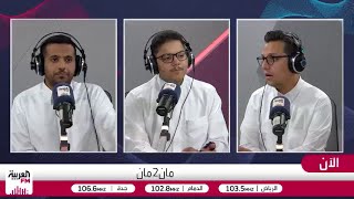 الاتحاد والاتفاق يتنافسان على خطف ورقة النخبة
