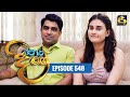 Paara Dige Episode 548 පාර දිගේ 03rd July 2023