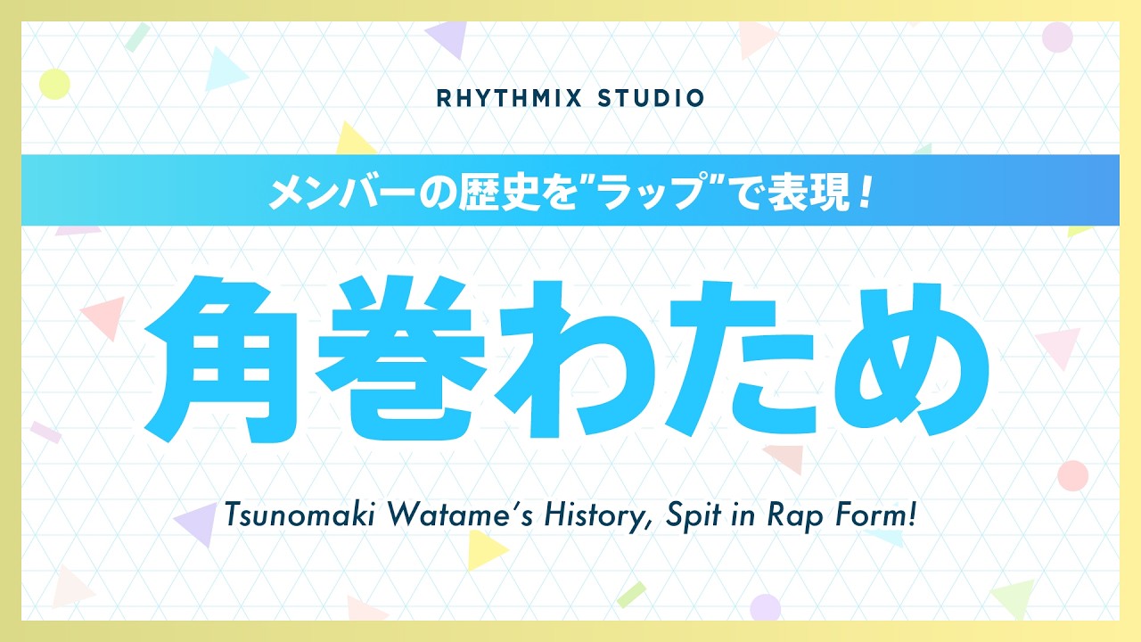 YouTubeサムネイル