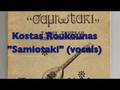 Salasana / Sala Sala Greek versions 