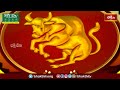 భక్తి టీవీ దినఫలం | 04th June 2024 | Daily Horoscope by Sri Rayaprolu MallikarjunaSarma | Bhakthi TV - Video