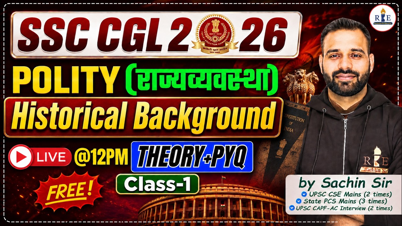 Polity Class-1 📚 | Historical Background Complete Theory + PYQs | SSC Railway | Sachin Sir | RBE