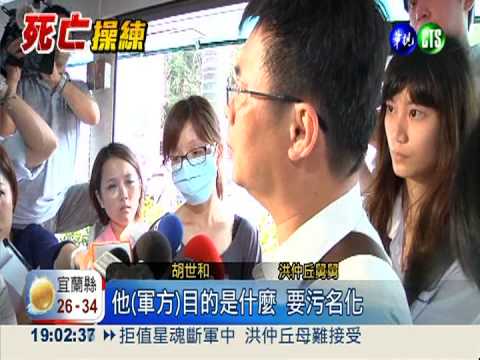 陳毅勳求刑最重 洪家:辦小不辦大