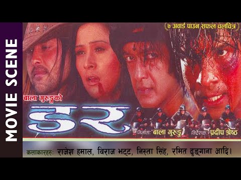 DAR - Nepali Movie Scene (Trailer) || Rajesh Hamal, Niruta Singh, Biraj Bhatta, Ramit Dhungana