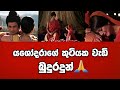 යශෝදරාගේ කුටියට වැඩි බුදුරදුන්