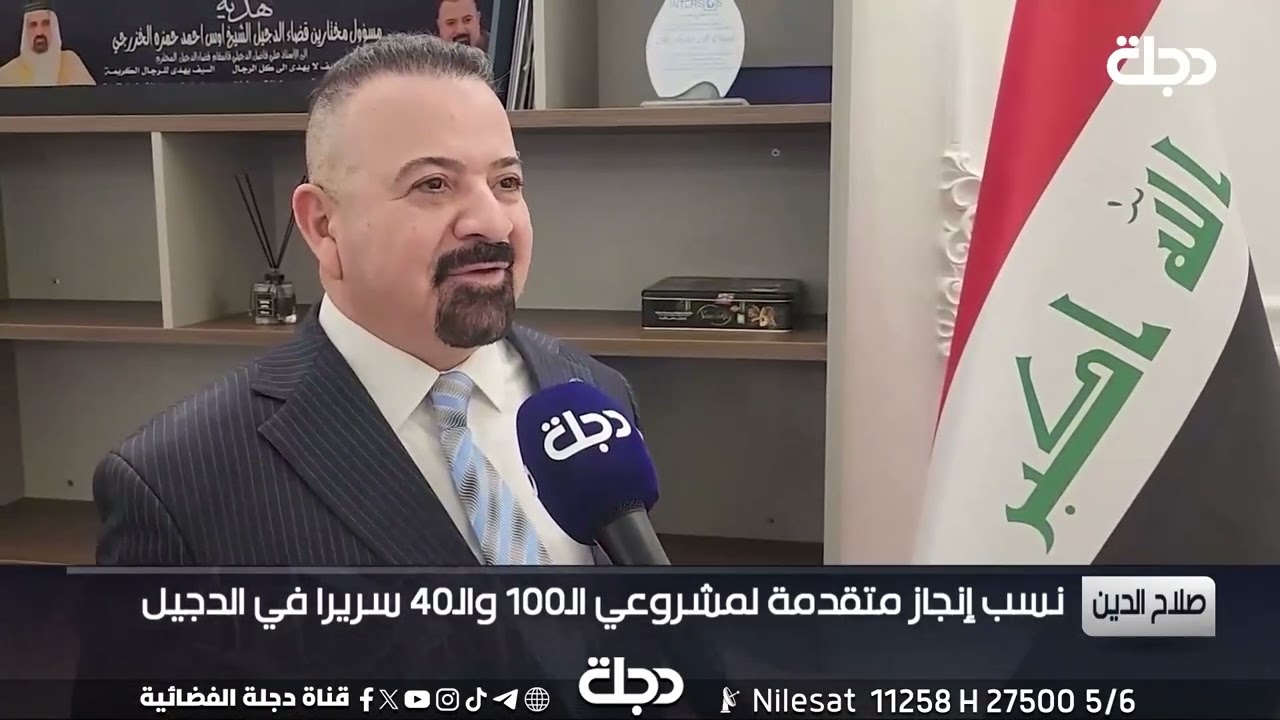 فيديو | صلاح الدين تعزز قطاعها الصحي بـ 5 مستشفيات جديدة قيد الإنجاز