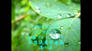 クラバート 独裁者とのたたかい 自由を求めて Nhk 青春アドベンチャー أغاني Mp3 مجانا クラバート 独裁者とのたたかい 自由を求めて Nhk 青春アドベンチャー أغاني Mp3 مجانا