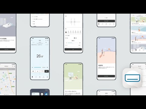 エオリアアプリ 紹介動画【パナソニック公式】_Panasonic Japan(パナソニック公式)