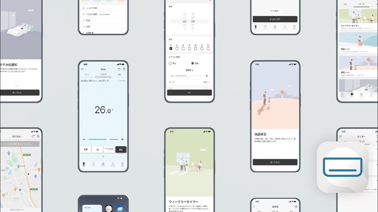 エオリアアプリ 紹介動画【パナソニック公式】