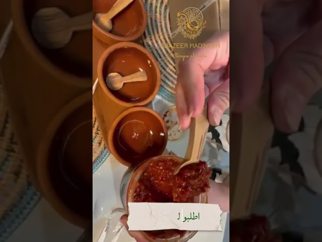 بوكس جمعة العيد