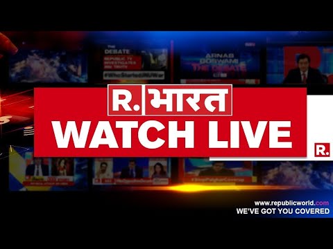 Republic Bharat LIVE: PM Modi Israel Visit | Anil Ambani | CM Yogi | Youth Congress |BJP |Hindi News