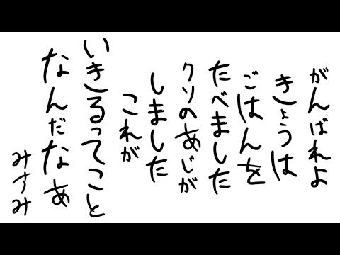 【AI JIMOJI】フォントが手軽に作れる時代